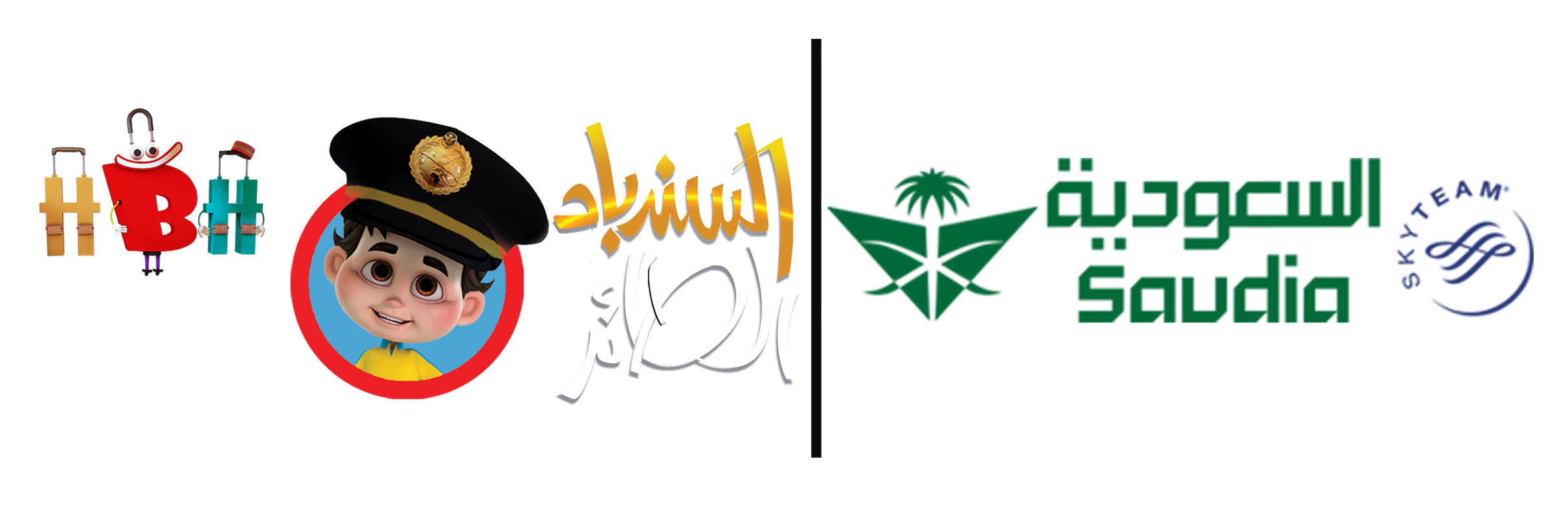 خطوط الطيران السعودية